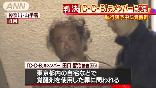 田口智治被告 2016年4月の逮捕時